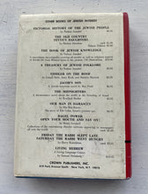 VINTAGE COOKBOOK "JEWISH COOKERY/A COMPLETE GUIDE TO JEWISH COOKING WITH THE TRADITIONAL RECIPES FOR ALL NOTABLE JEWISH DISHES, SUGGESTED MENUS, SPECIAL HOLIDAY FOODS, ETC." TWENTIETH PRINTING/OCTOBER 1971